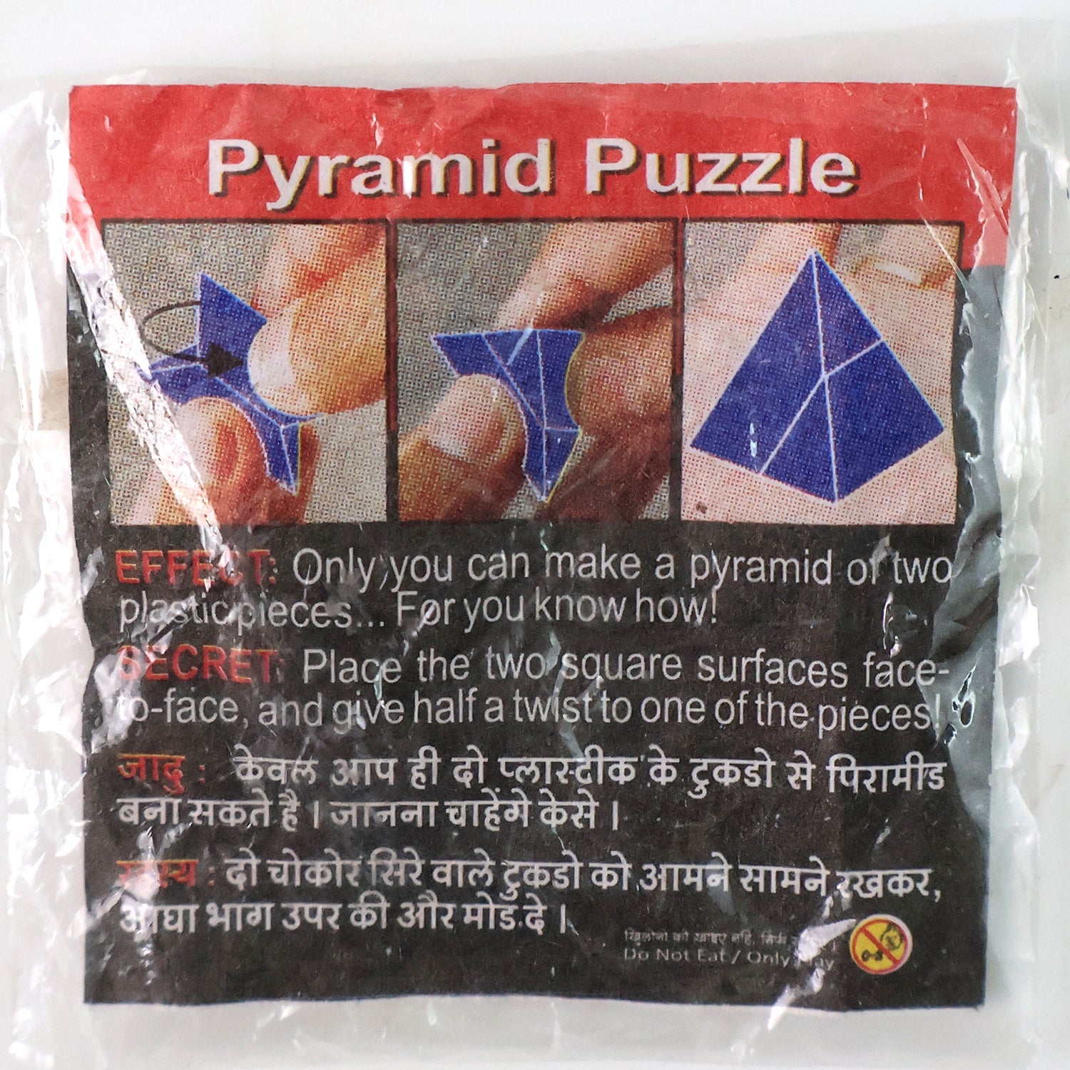 3D Pyramid Puzzle Toy (1 Set) 3D Pyramid Puzzle Toy (1 Set)